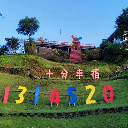 Very Happy Homestay ผิงซี ภายนอก รูปภาพ